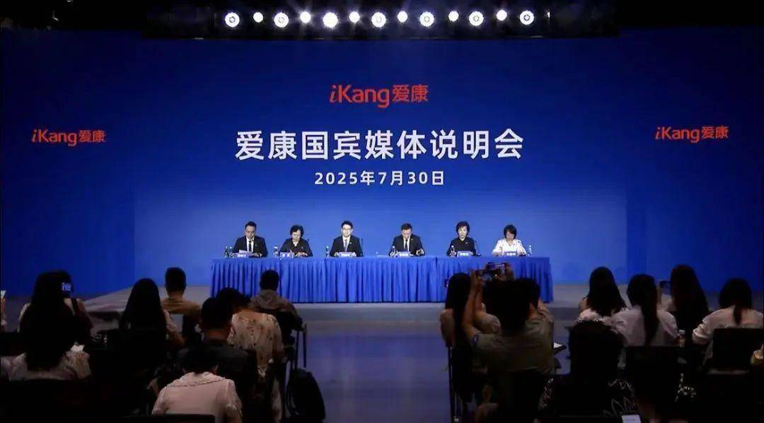 爱康国宾CEO张黎刚曾痛斥体检乱象 如今“回