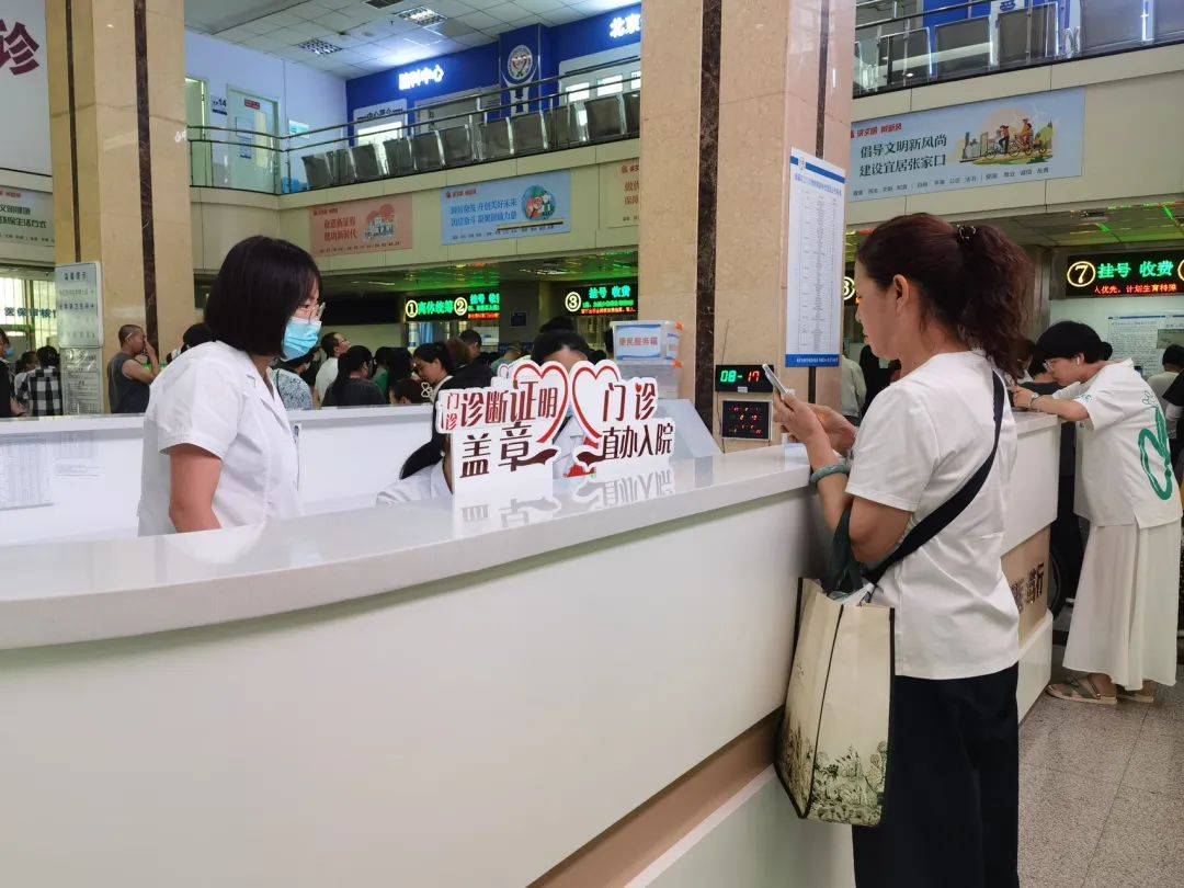 北京胸科医院陪同就诊办理住院-北京胸科医院陪同就诊办理住院要多久 