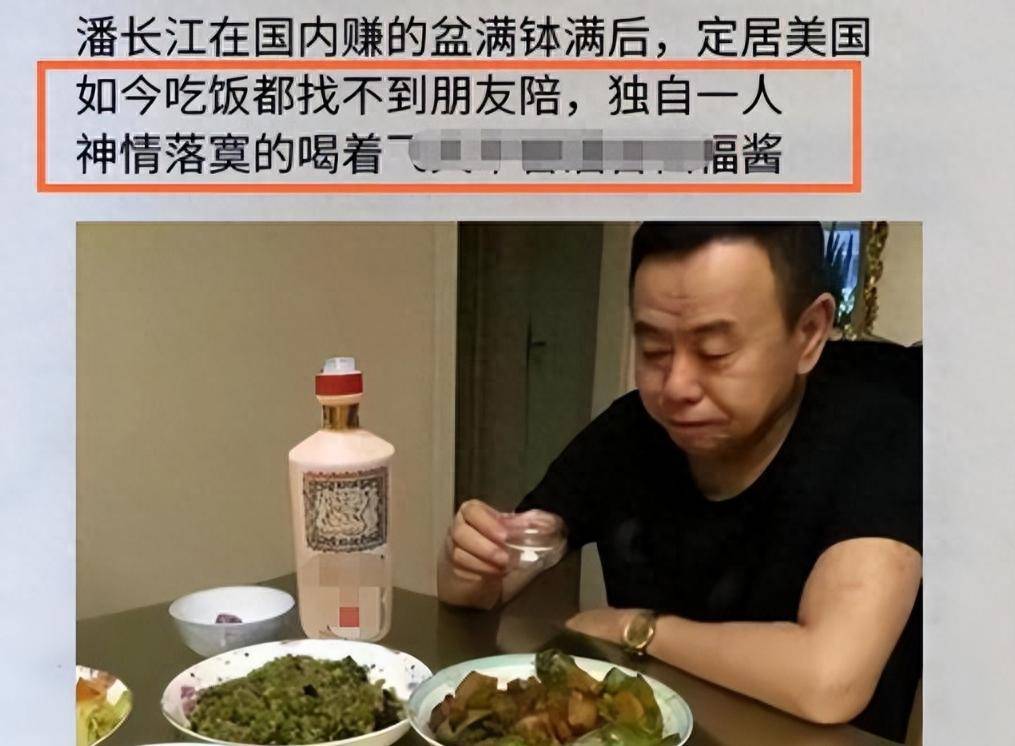 全家移民真相大白2年，享正师级待遇的潘长江，已走上另一条大道