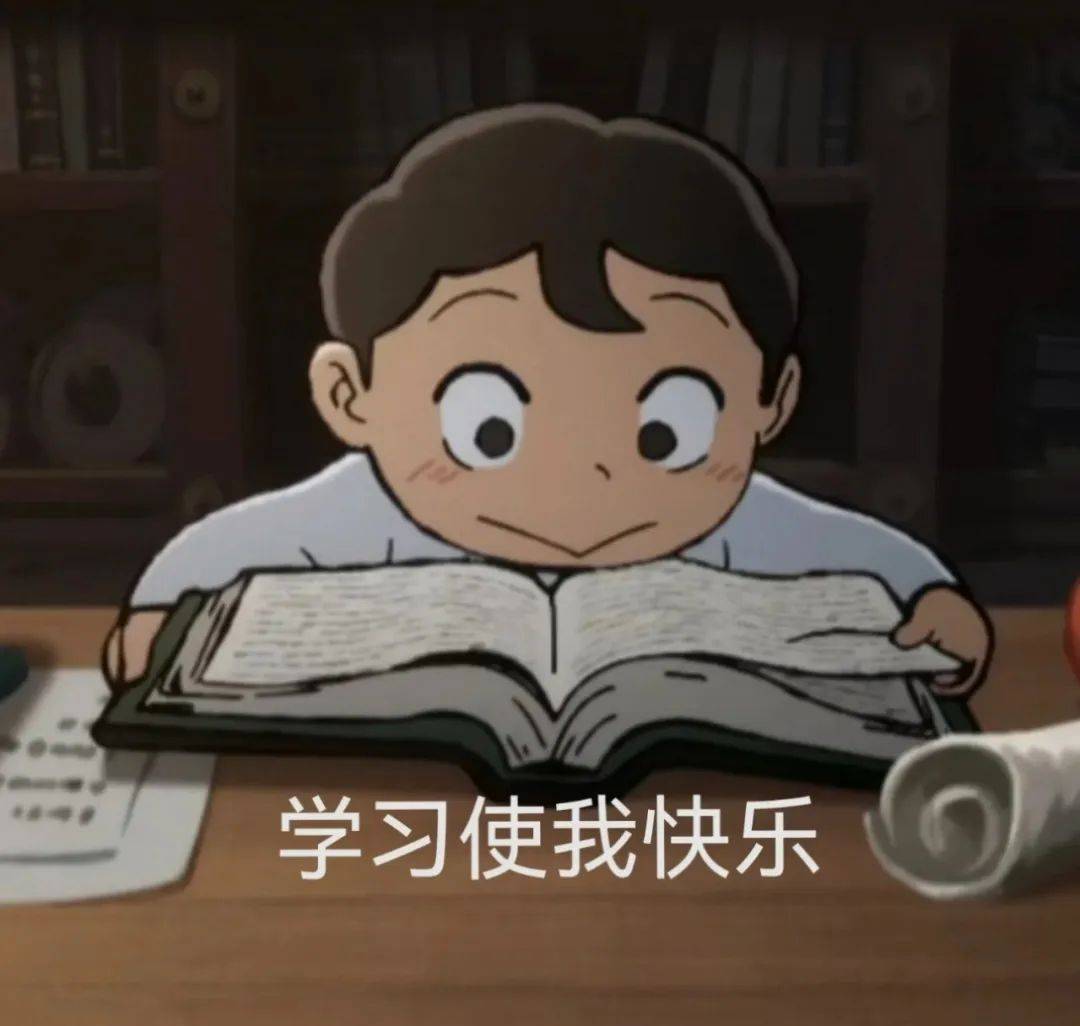 再也不做搞笑女