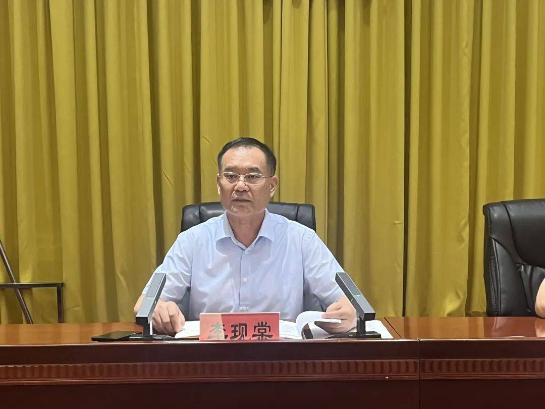 全县镇街规范性文件备案审查工作会议召开