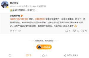 微信明确表示为了用户体验，不设“已读”功能