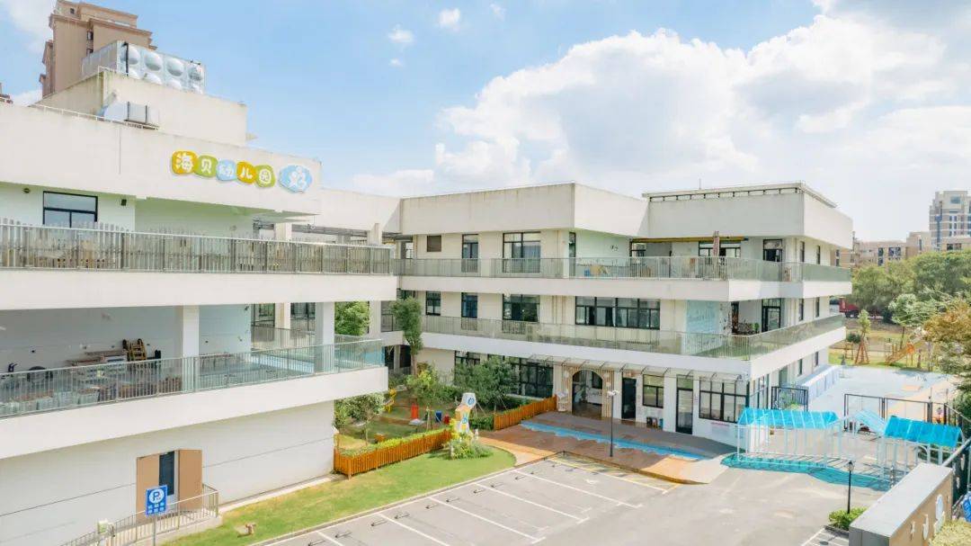 科学育儿示范点丨海贝幼儿园:深耕科学育儿,点亮"幼有善育"温暖底色