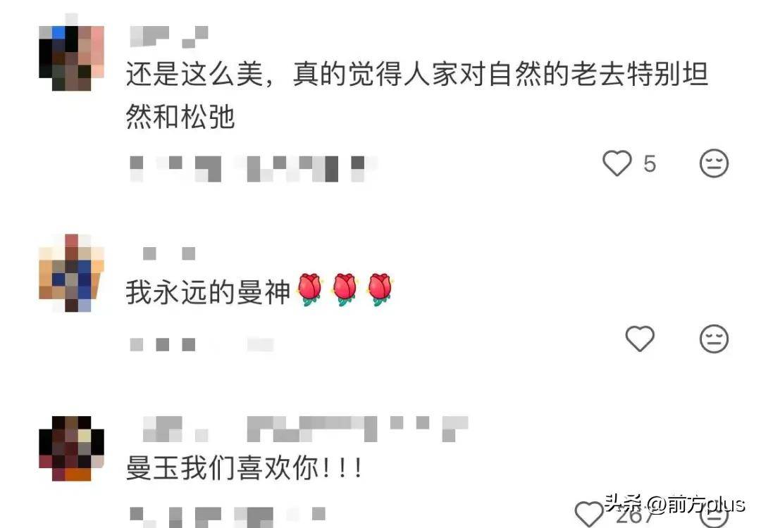 确认了，是演员张曼玉