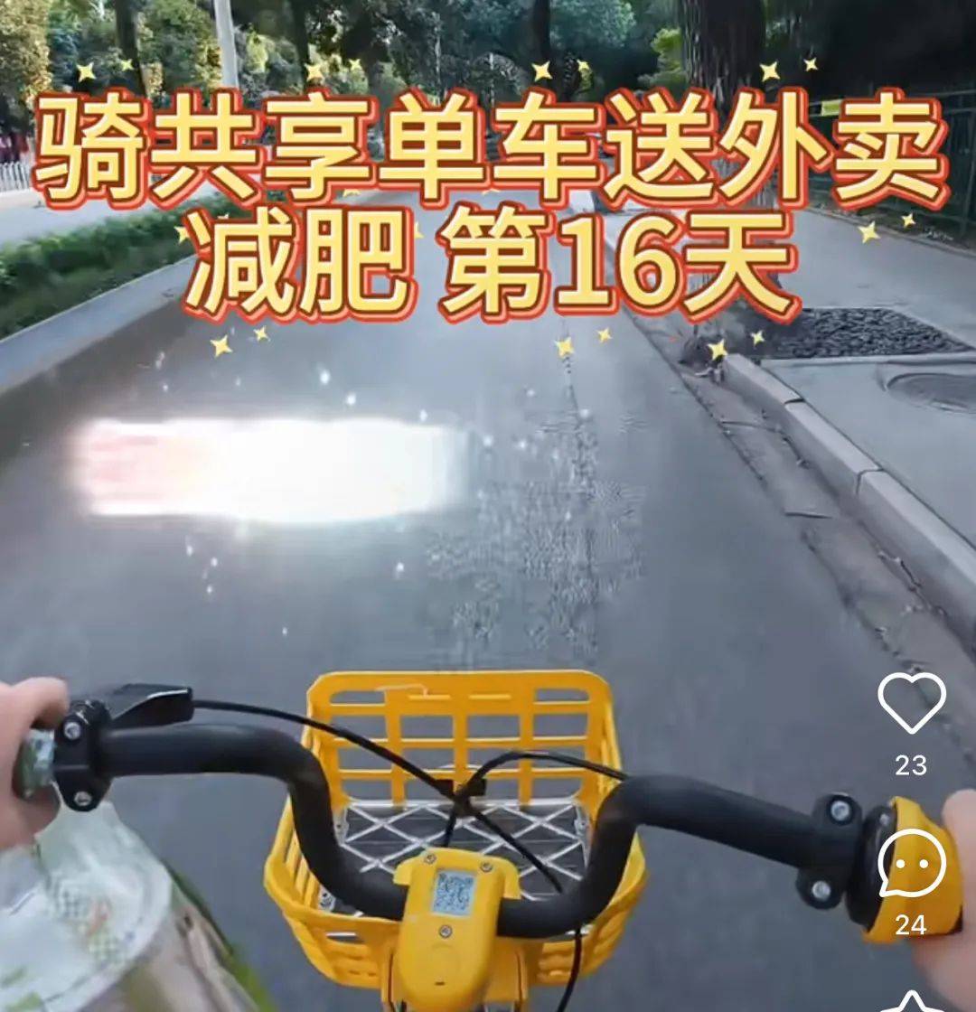 下班送外卖，到底能不能减肥？