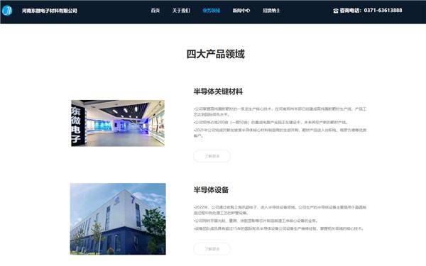 我国自研光刻机核心零件取得重大突破！已通过中芯国际、长鑫存储认证