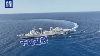 中俄联演中方现役主战舰艇齐发 新面孔首秀