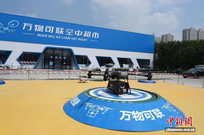 郑州首家“空中超市”：无人机配送范围内15分钟可送达