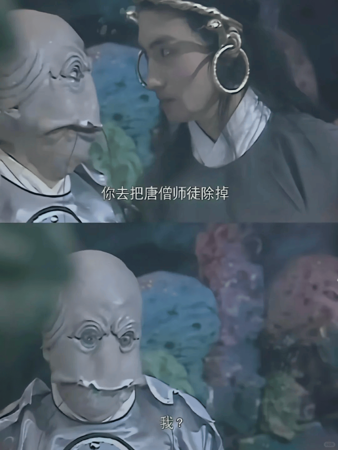 领导跷着二郎腿,让我把唐僧师徒除了奔波儿灞 & 灞波儿奔下文盘点了
