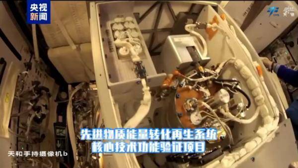 天宫周记丨新舱外服启封、互采咽拭子 航天员“太空出差”可太充实了
