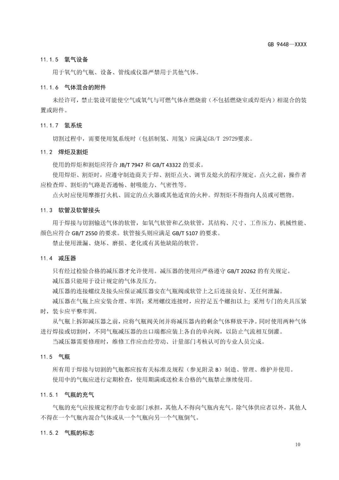 文章配图-11