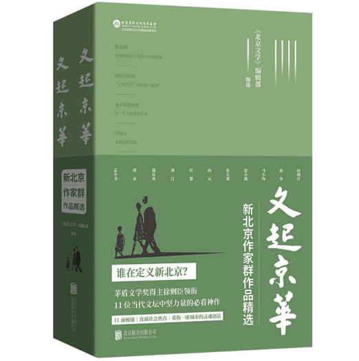 京华出版社联系方式__京华出版社怎么样