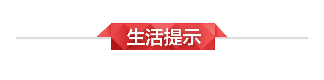 8月10日新闻早知道丨昨夜今晨·热点不容错过