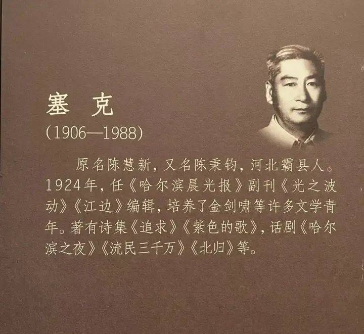 “讲好黑龙江抗战故事”_讲述黑龙江抗战故事的稿子_