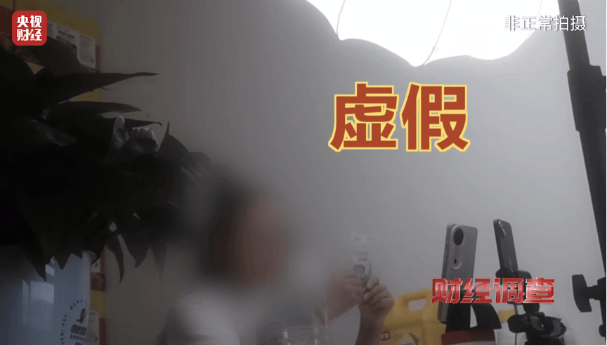 假农技专家“割韭菜” 虚假人设、违规带货，坑农骗局正上演！