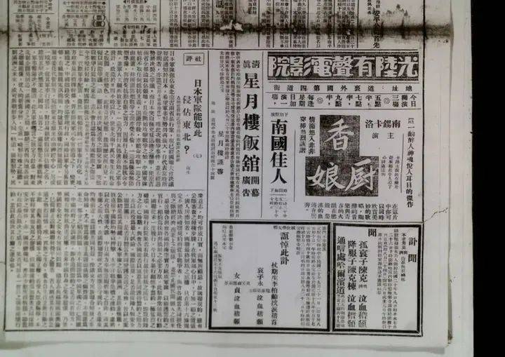 “讲好黑龙江抗战故事”__讲述黑龙江抗战故事的稿子