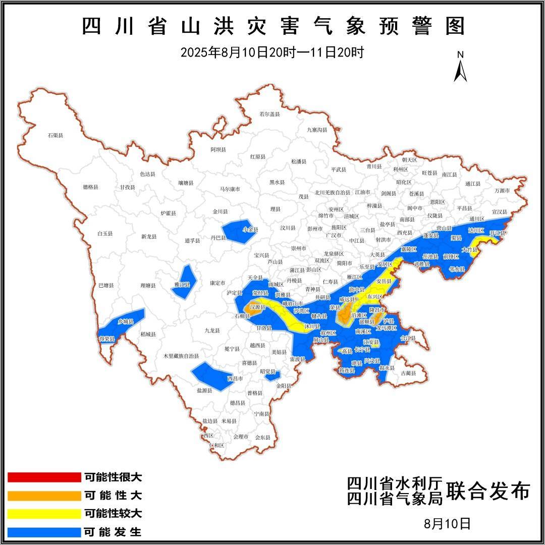泸州天气预报今日情况