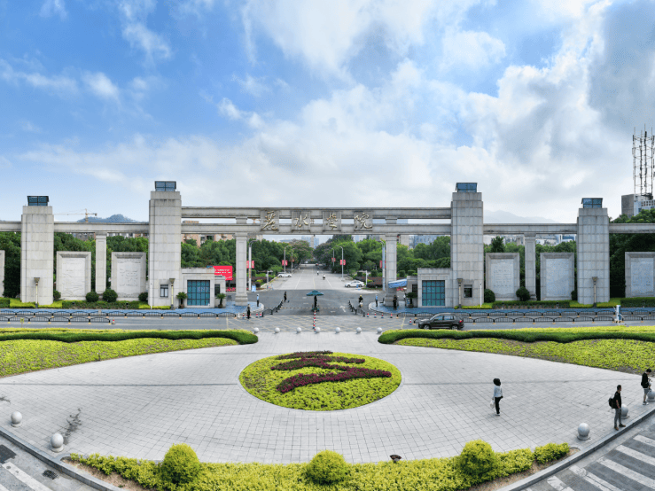 丽水学院公开招聘高层次人才!