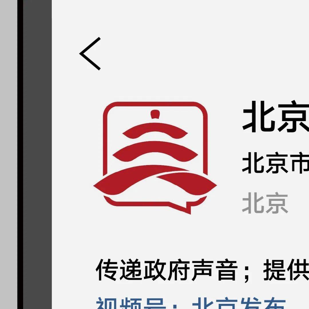 北京的50座天坛
