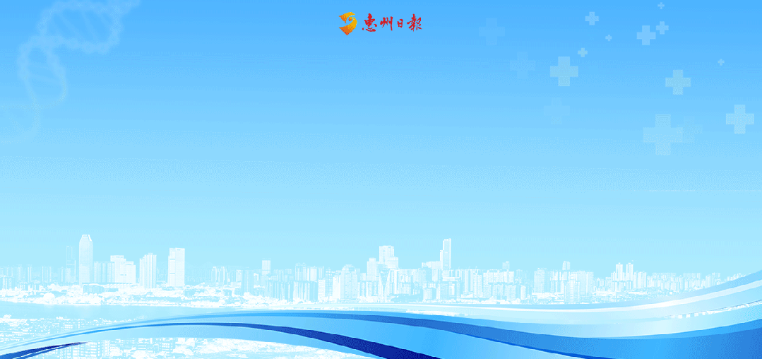 台风“杨柳”或向广东沿海靠近！惠州未来天气→