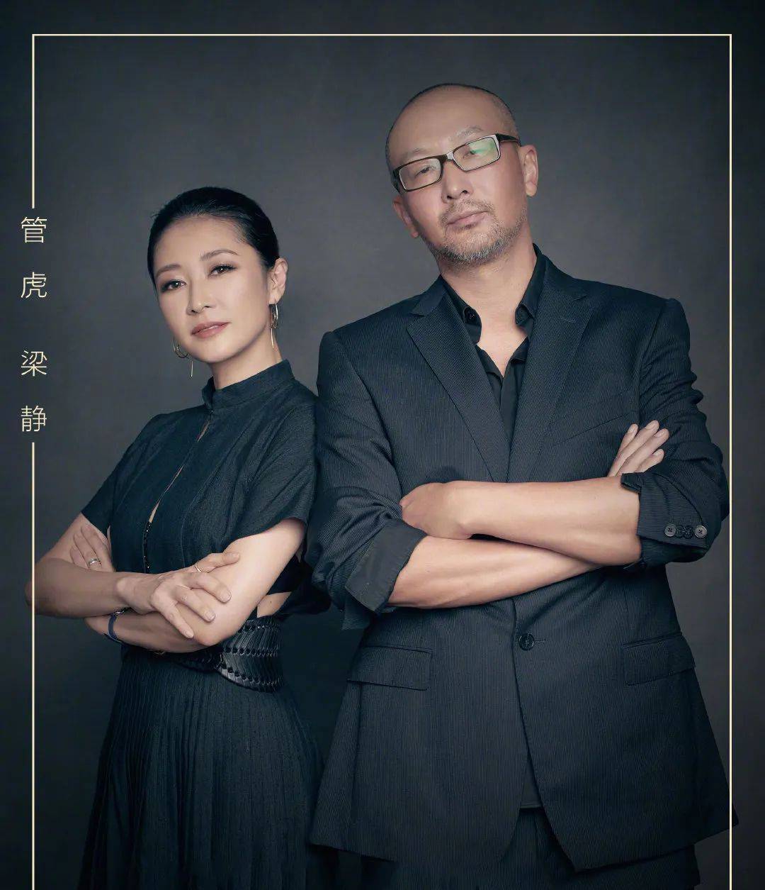 视频|八月电影人物 管虎 梁静