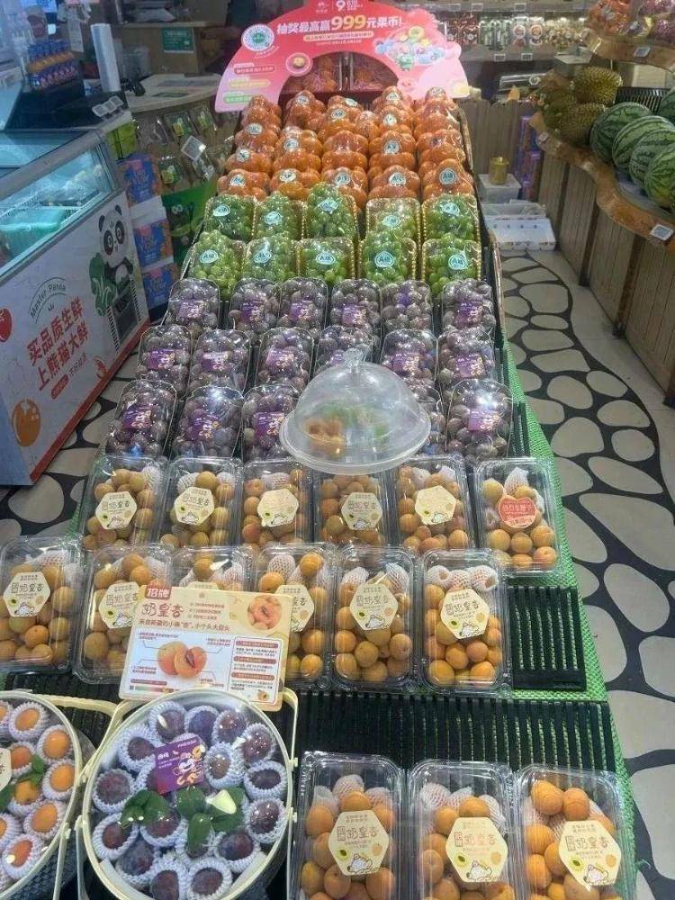 百果园回应“要教育消费者，不会迎合消费者”：存在误解