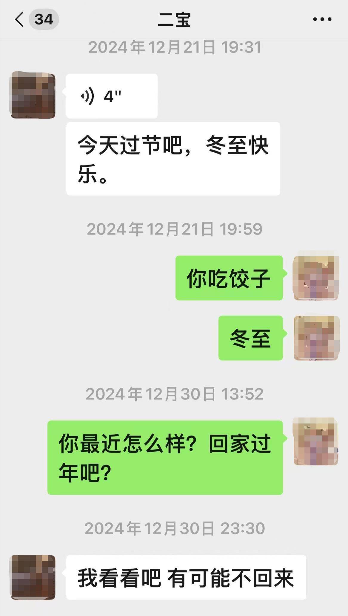 辽宁一00后女孩被“高富帅男友”骗至缅甸妙瓦底，此前模特杨泽琪也被骗至该园区，自称见过她