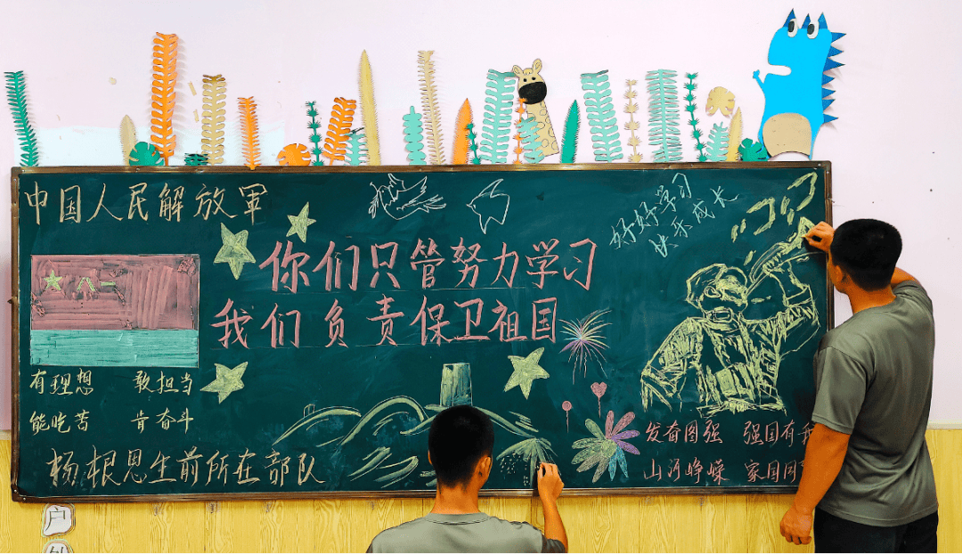 人民子弟兵借宿幼儿园,打扫干净校舍留下暖心祝福