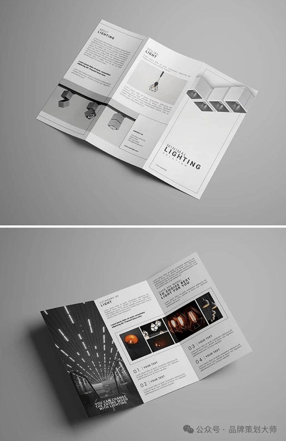 14种企业折页创意设计,如何设计的有品位