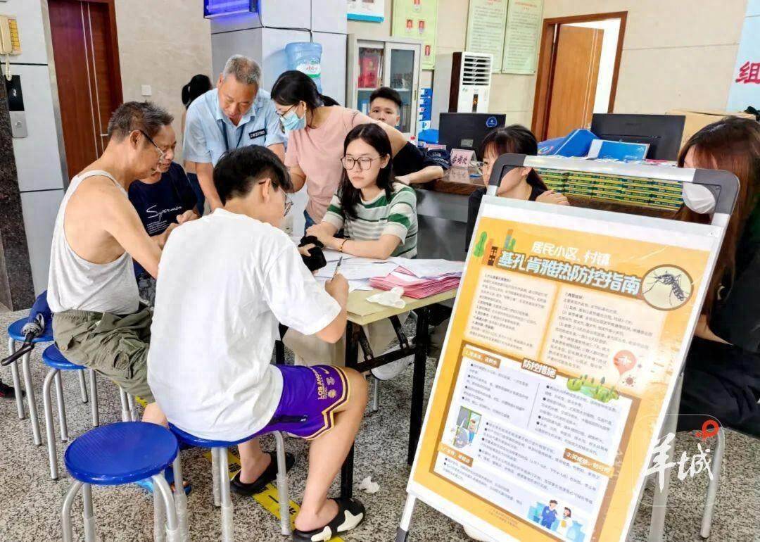 防蚊到位奖励米和油！东莞凤岗有条村“放大招”