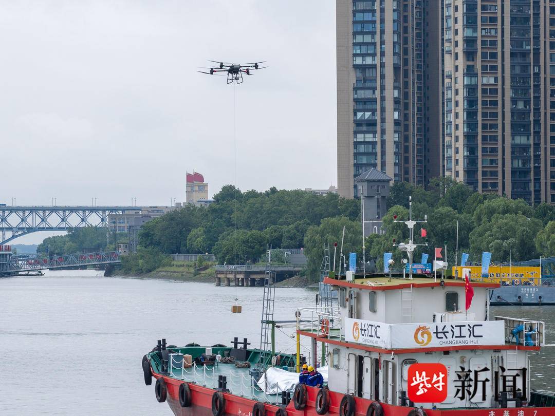 【视频】国内首个！这个低空综合性服务平台在南京鼓楼投用