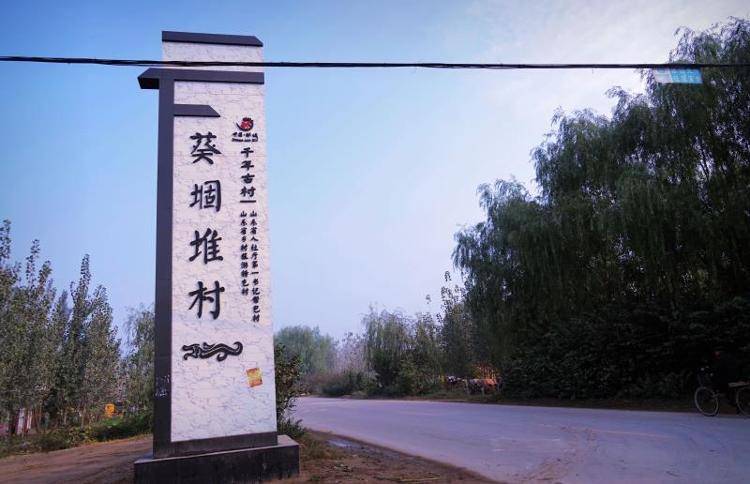 菏泽乡村旅游：回归自然，远离喧嚣，邂逅诗意与烟火