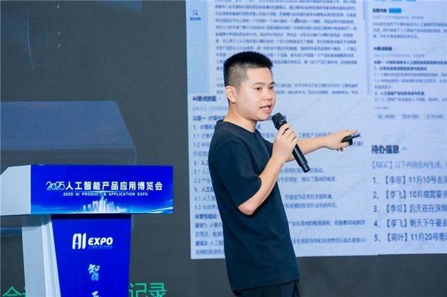 思必驰AI大模型信创一体机：政企智慧办公的效率革命与安全守护