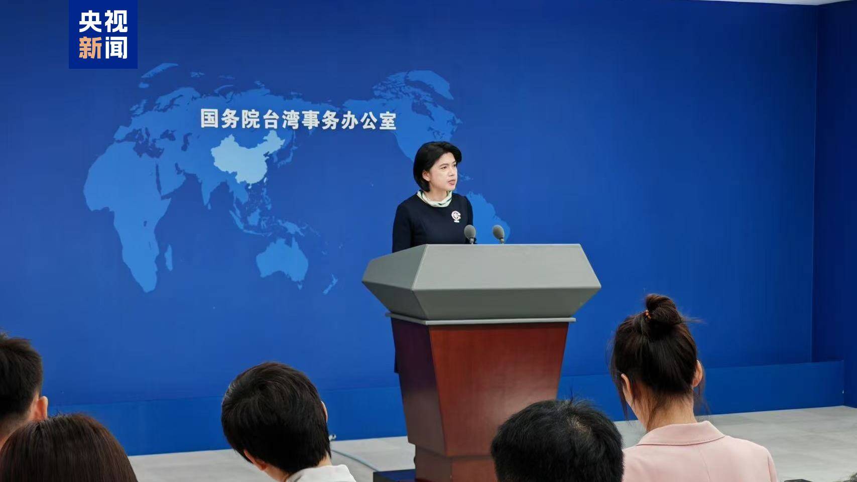 国台办：福建沿海地区与金门通电、通气、通桥等前期技术准备已基本完成