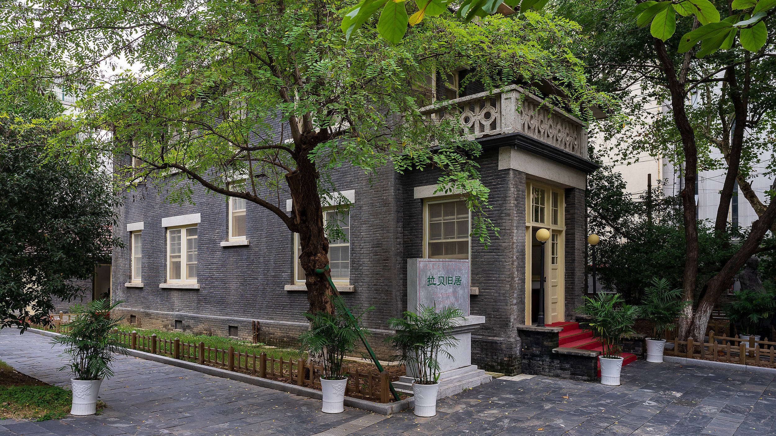 大地英名|约翰•拉贝,中国人民永不忘记