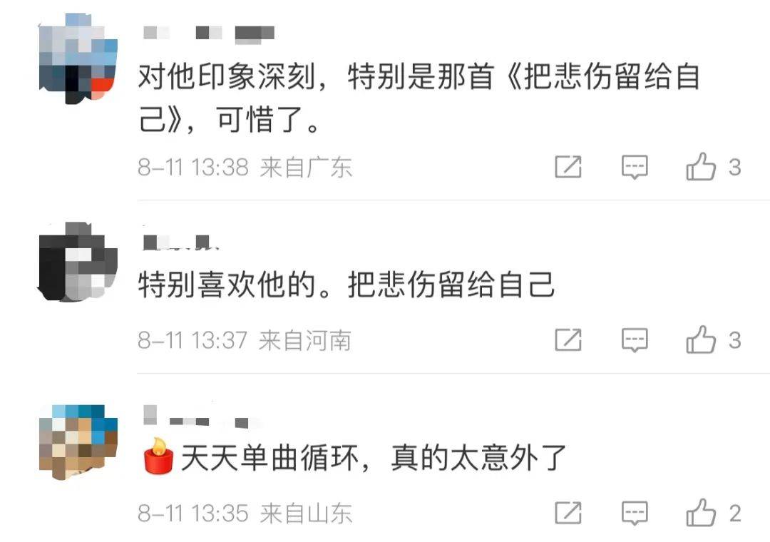 35岁男歌手，突发心梗去世！