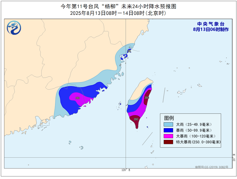 预警！即将抵达厦门市区！今晚没事别出门