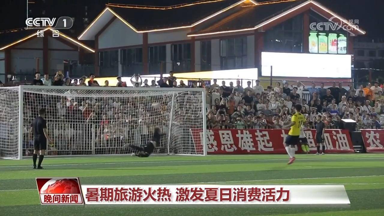 根本玩不够！这个暑假各地文旅都在放大招→