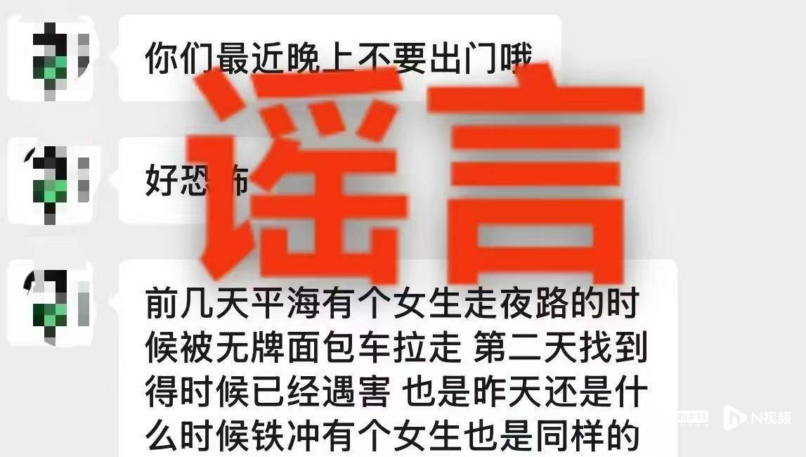 惠东平海失联18岁女孩找到，亲属确认系意外溺亡