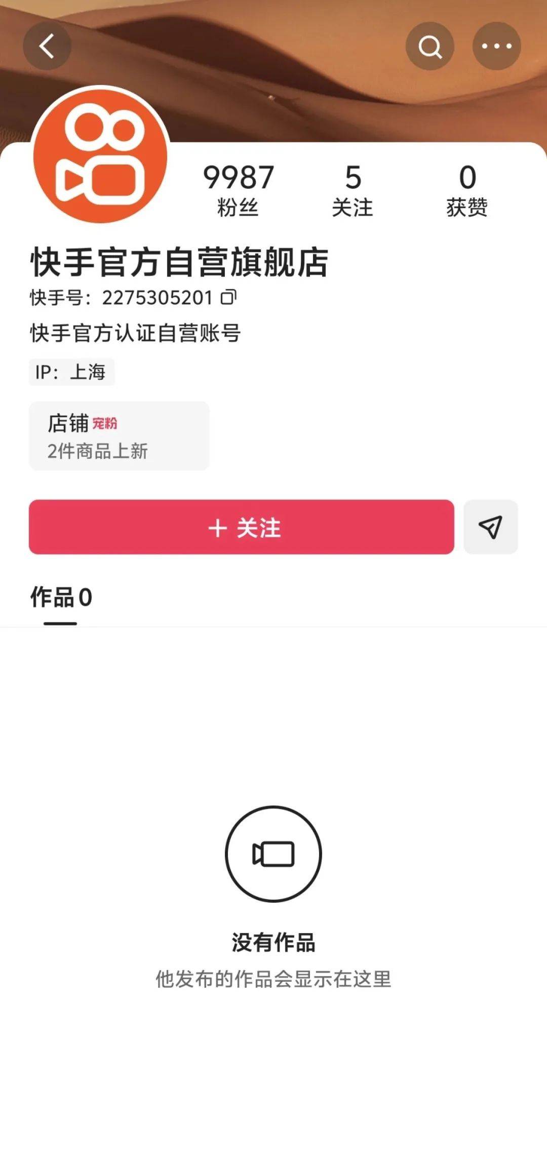 快手白号出售平台
