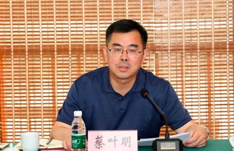 中央巡视组进驻后，蔡叶明被查