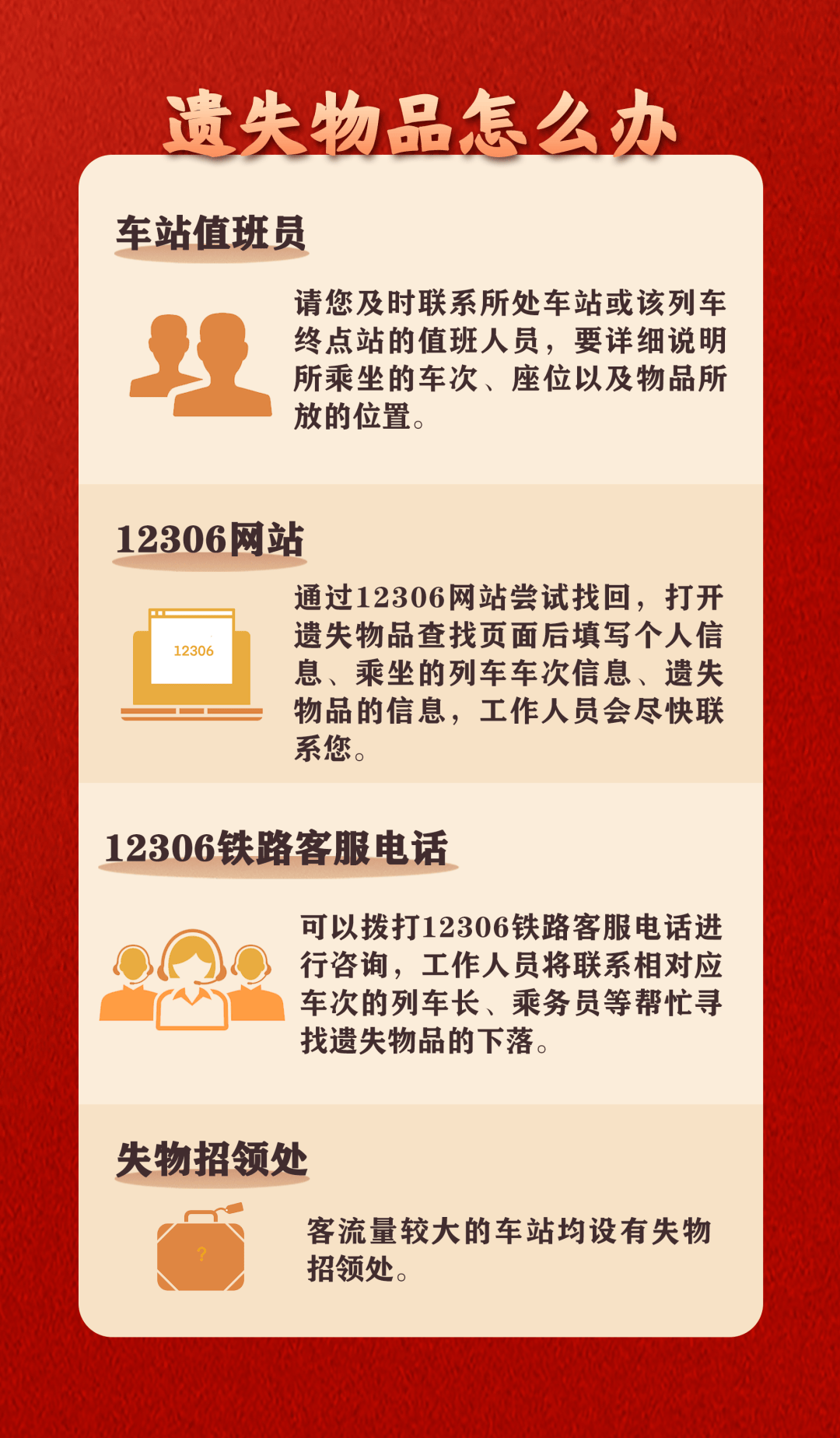 男生带五粮液上高铁被拦当场喝完！当事人：2分钟喝光8两酒，高铁上睡了4个半小时