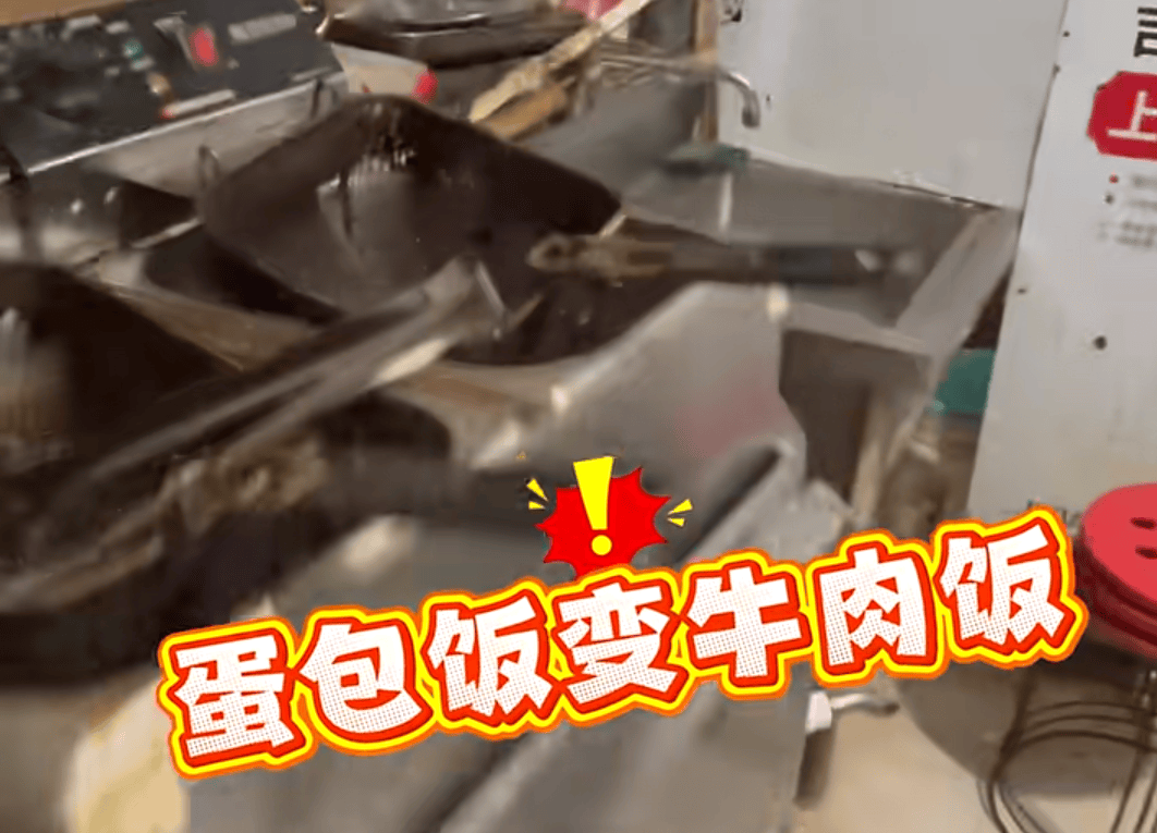 一外卖小哥拍视频曝光，网友看吐！相关部门已介入：查封！下架！