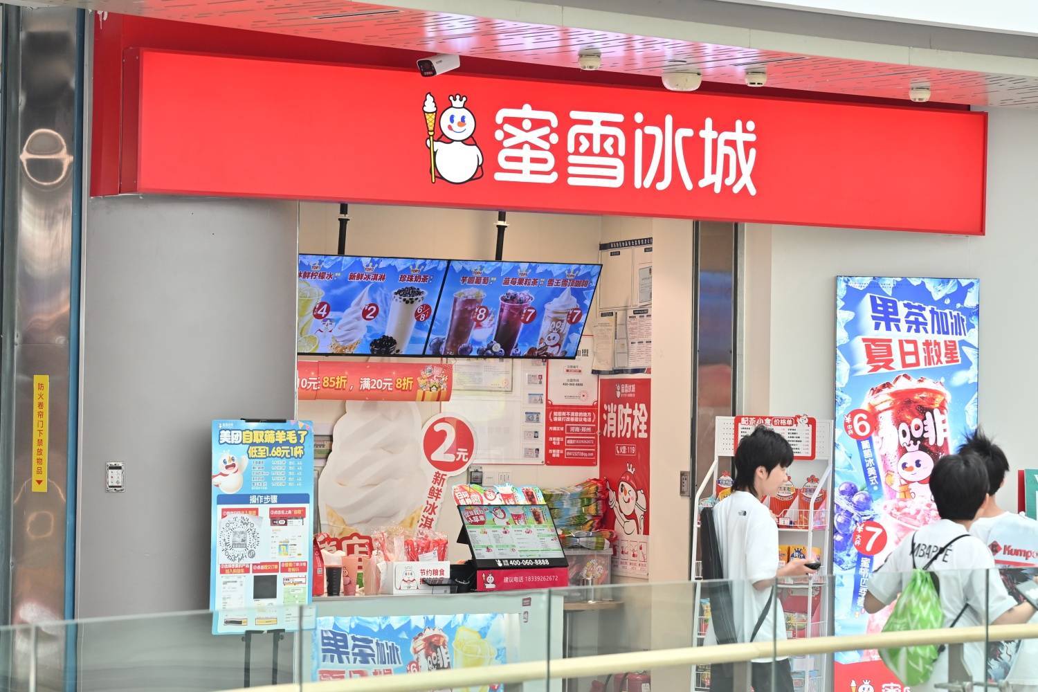 蜜雪开店20万元起、古茗46万元起，加盟商表示“不止这些”| 立方智库研报