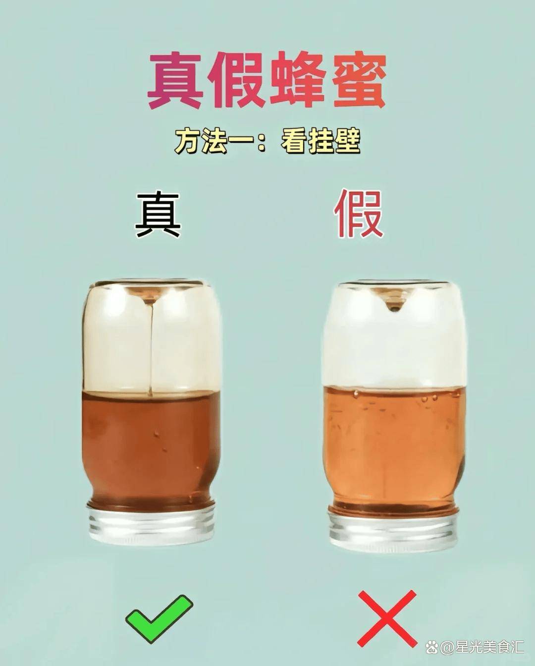 假蜂蜜与真蜂蜜的区别视频教学(请问真蜂蜜和假蜂蜜怎样区别?) 假蜂蜜与真蜂蜜的区别视频教学(请问真蜂蜜和假蜂蜜怎样区别?)