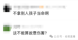 6岁男童被邻居带去顶替女孩打疫苗！倒查发现半年前也打过，男孩妈妈：没有同意和解，警方已立案