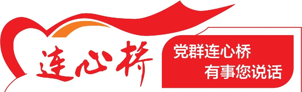 连心桥丨"交通安全统筹"不是保险类产品!市市场监管局提示