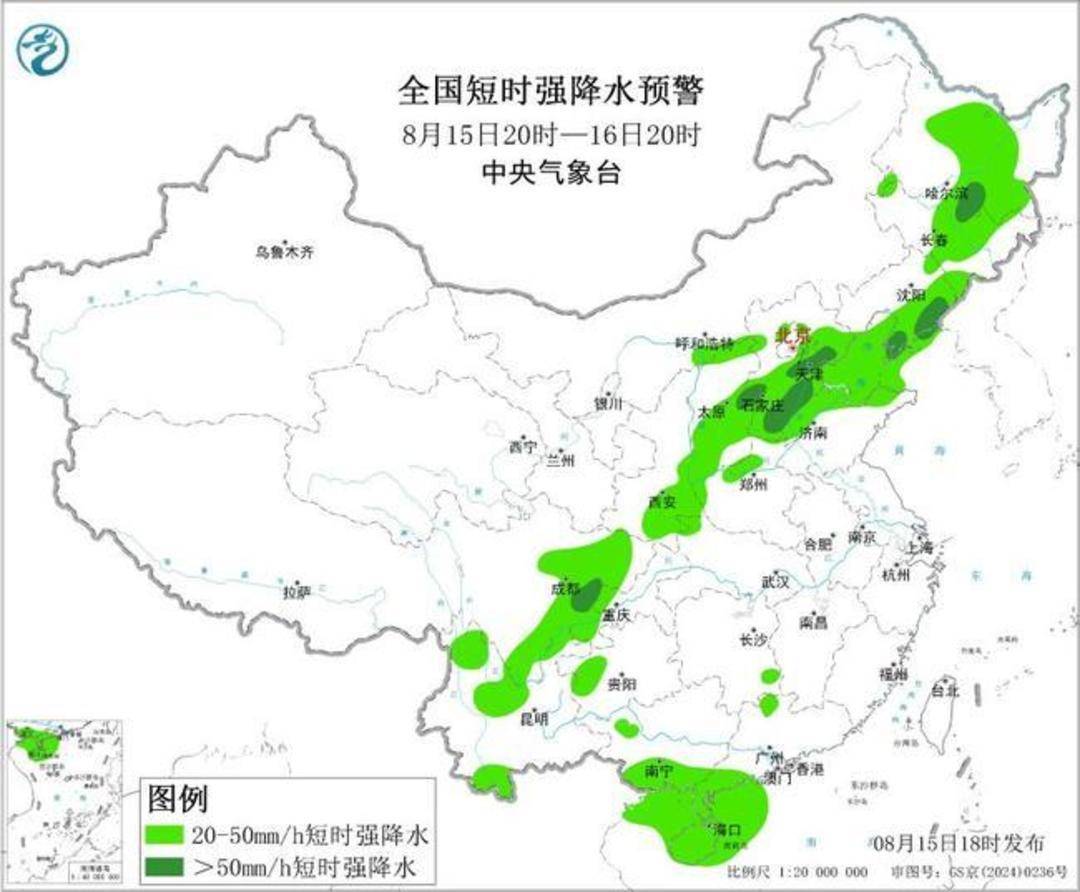 今日预警汇总！17个省区市部分地区将有大到暴雨