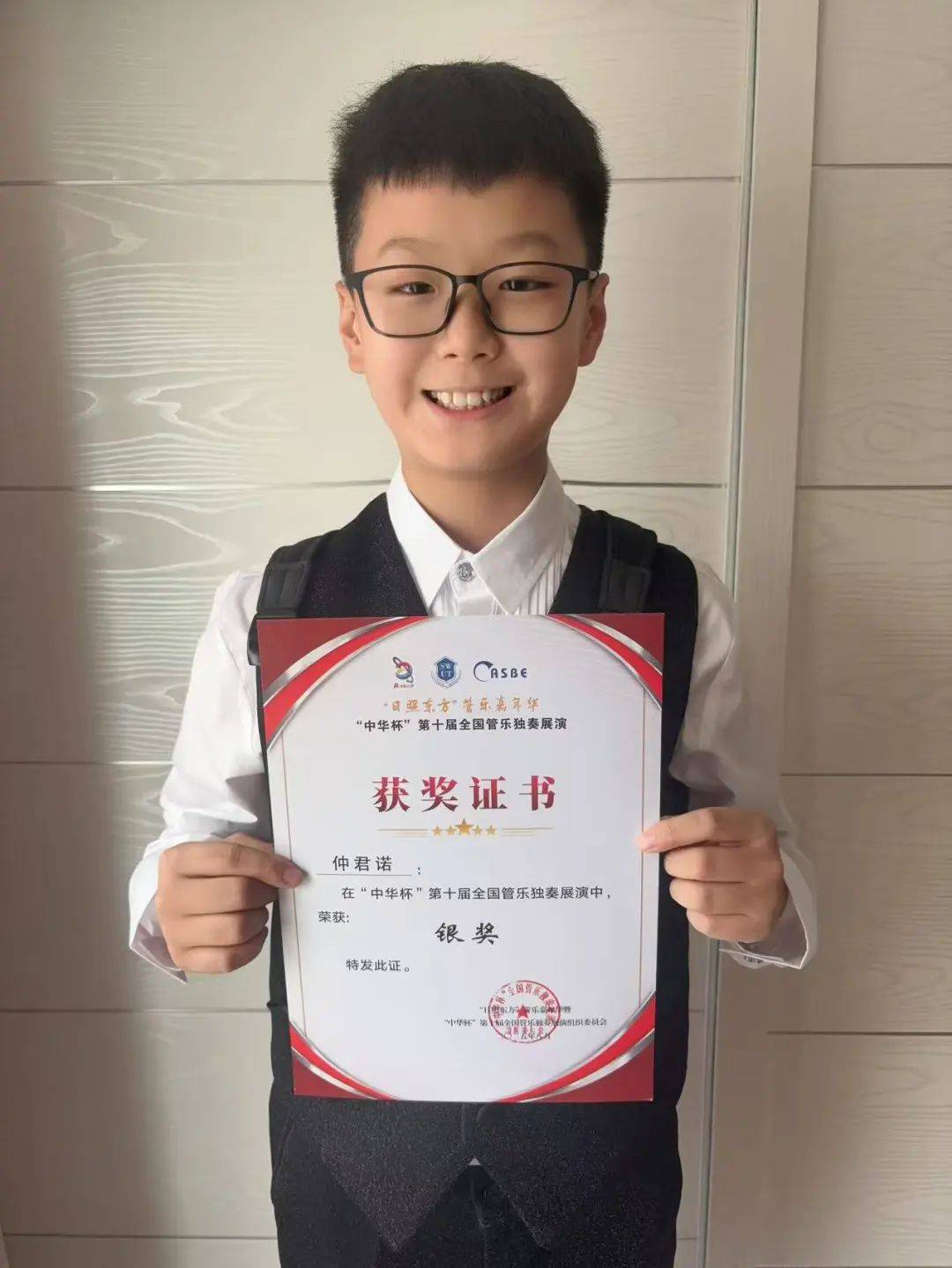 喜报| 又有学生获奖了!