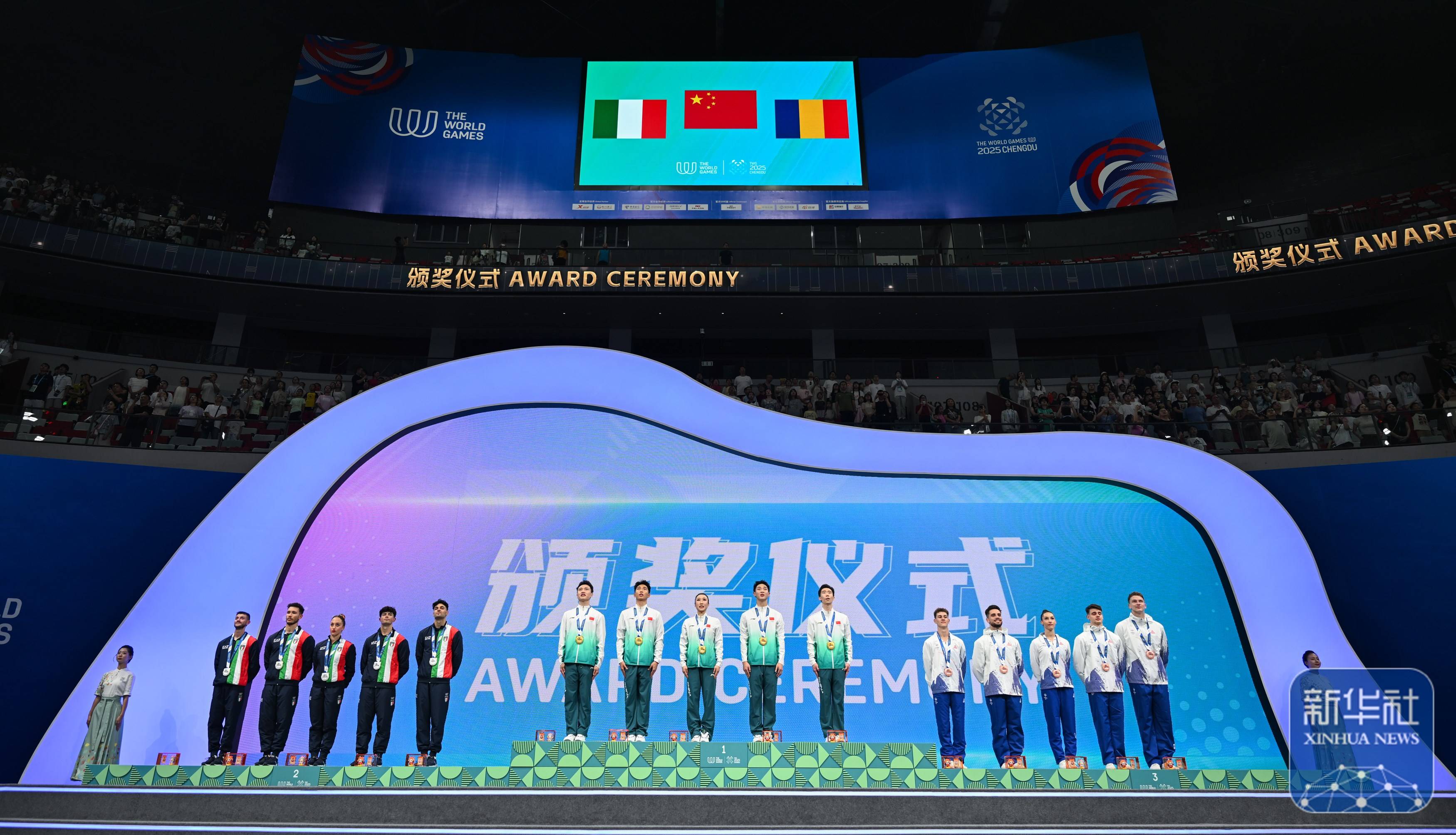 成都世运会｜中国队夺得健美操五人操冠军